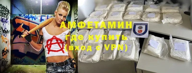 блэк спрут как войти  закладки  Заозёрск  Amphetamine 97% 