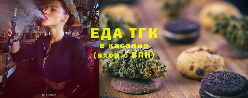 Cannafood конопля  Заозёрск 